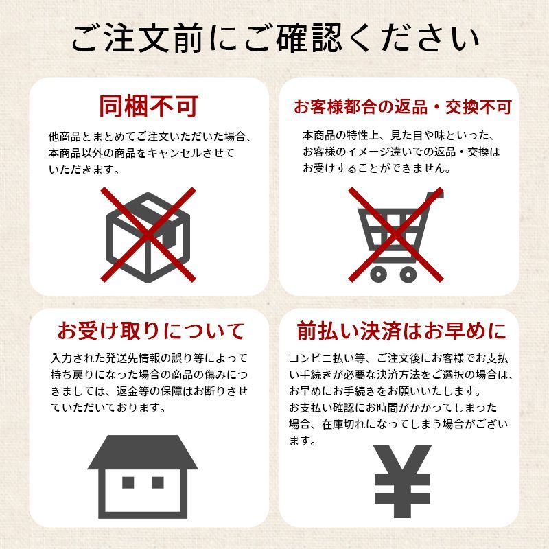 あまはづき 苗