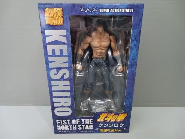 限定特典付属 超像可動 ケンシロウ 無想転生ver. 北斗の拳 完成品 可動フィギュア ワンダーフェスティバル2022夏&amp;MEDICOS ONLINE SHOP&amp;イベント限定 メディコス・エンタテインメント 超像可動『北斗の拳』「ケンシロウ 無想転生Ver.」 / MEDICOS