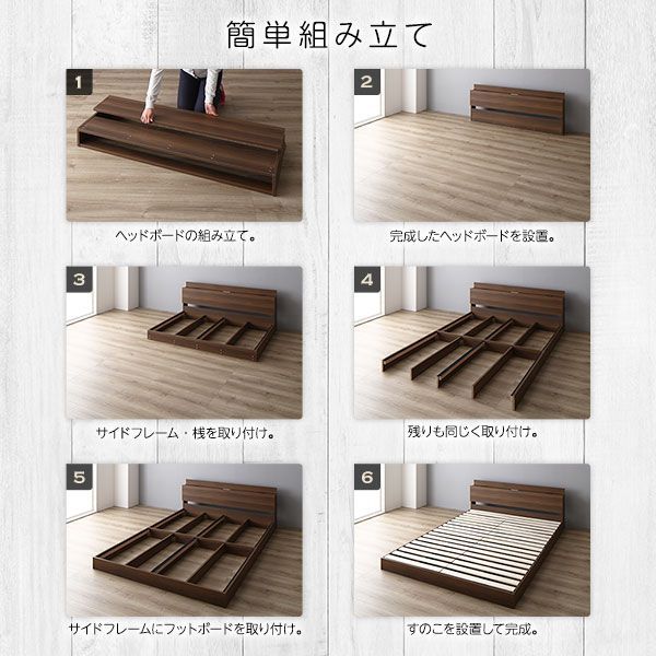 木製 LED照明付き