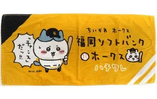 2026年最新】ちいかわ ソフトバンク タオルの人気アイテム - メルカリ