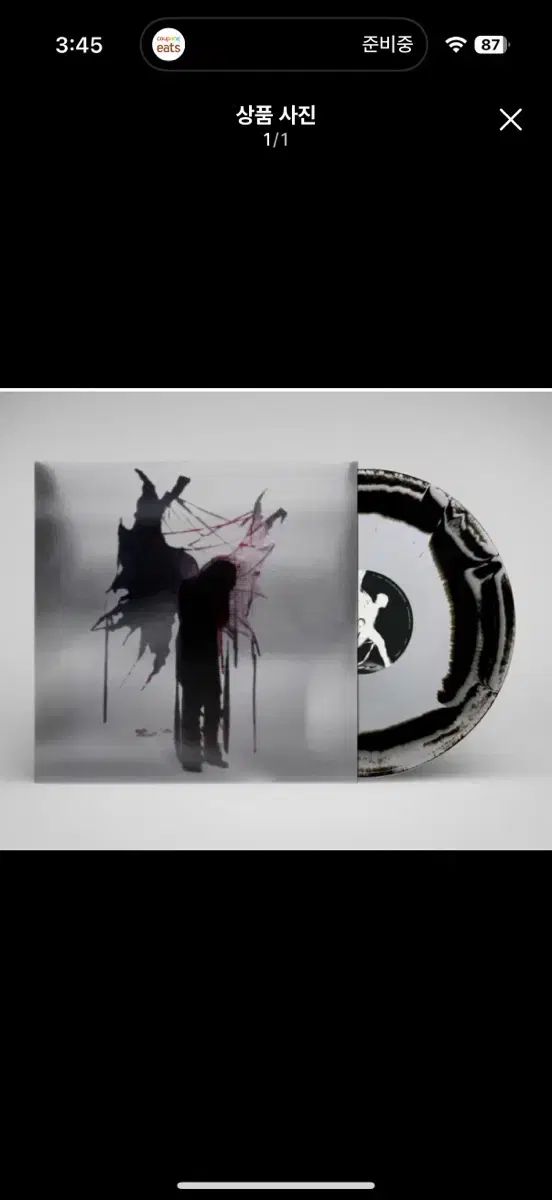 デイモンの年 corpus0 lp 未開封