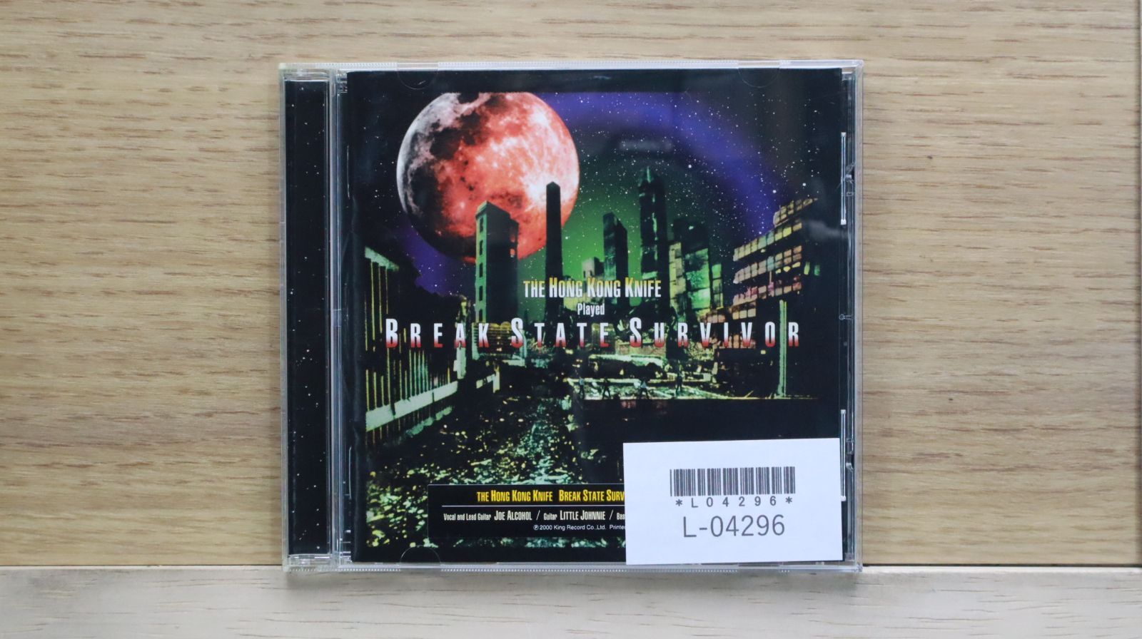 国内盤CD☆ザ・ホンコンナイフ/THE HONG KONG KNIFE□ BREAK