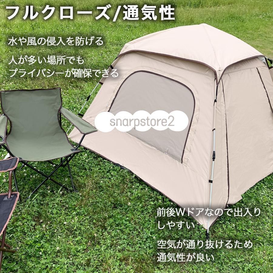 ポップアップテント ワンタッチテント ワンタッチ テント 4人用
