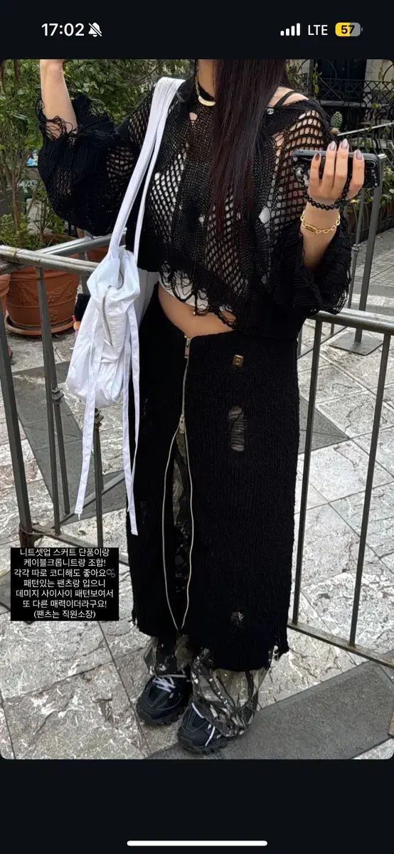 ニト セットアップ スカート 単品 トリミングバード