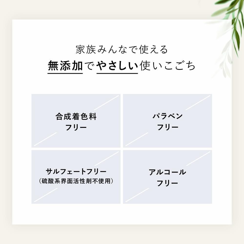 モイスト セット
