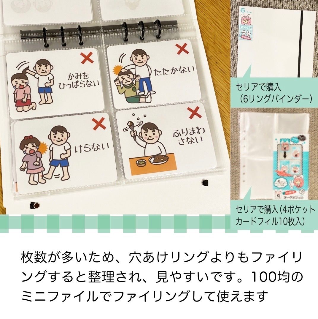 オーダー購入者様】専用ページ - メルカリ