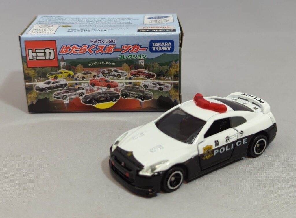 【新品未開封】トミカくじ20 はたらくスポーツカーコレクション 10台セット トミカくじ20 はたらくスポーツカーコレクション 10個入りBOX