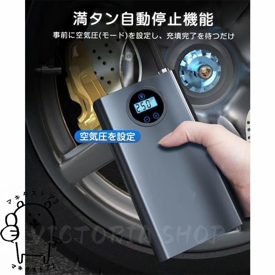 自転車 空気入れ 電動 自転車・バイク・車用 コードレスエアポンプ 空気圧測定 Amazon | 電動空気入れ 車 自転車 エアーポンプ 空気入れ USB