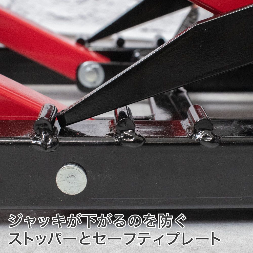 油圧モーターサイクルジャッキ