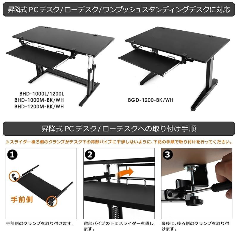 BHP-K70-BK ブラック