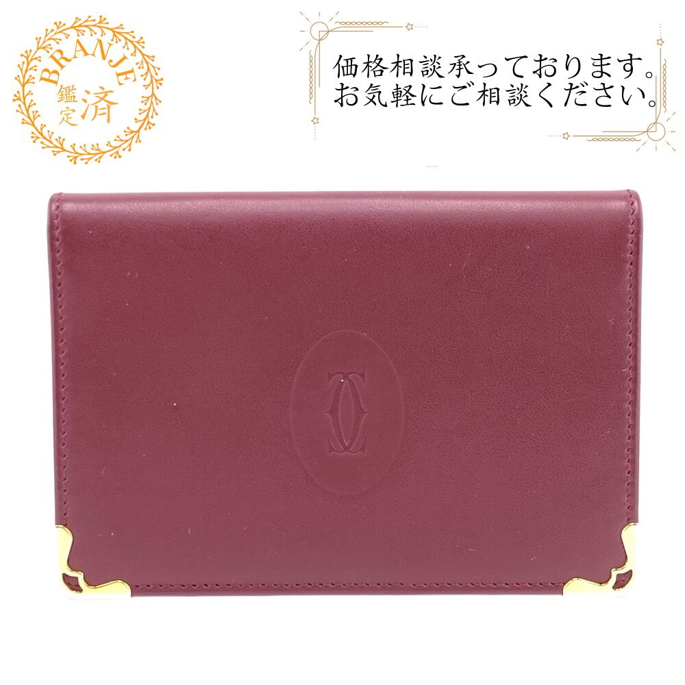 5％OFF フォロワークーポン！！】CARTIER カルティエ 名刺入れ