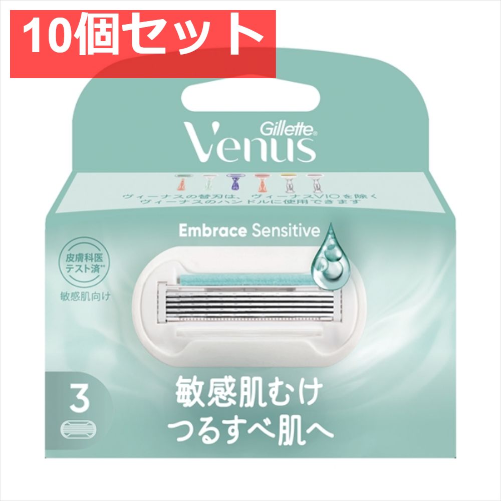 ヴィーナス 敏感肌むけ替刃3Ｂ 10個セット