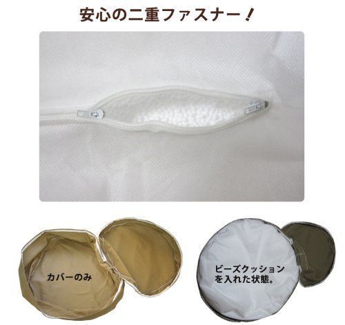 fabrizm 日本製 コラムビーズクッション 専用カバー 直径60cm×高さ3