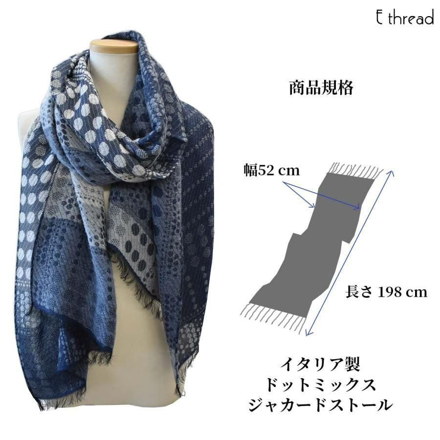 売れ筋新商品 メンズ ストール ドット ジャカード ネックウエア マフラー 小物