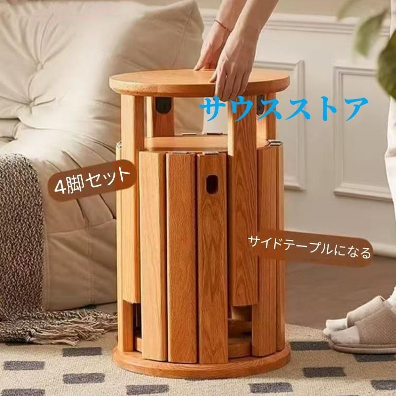 4脚セット