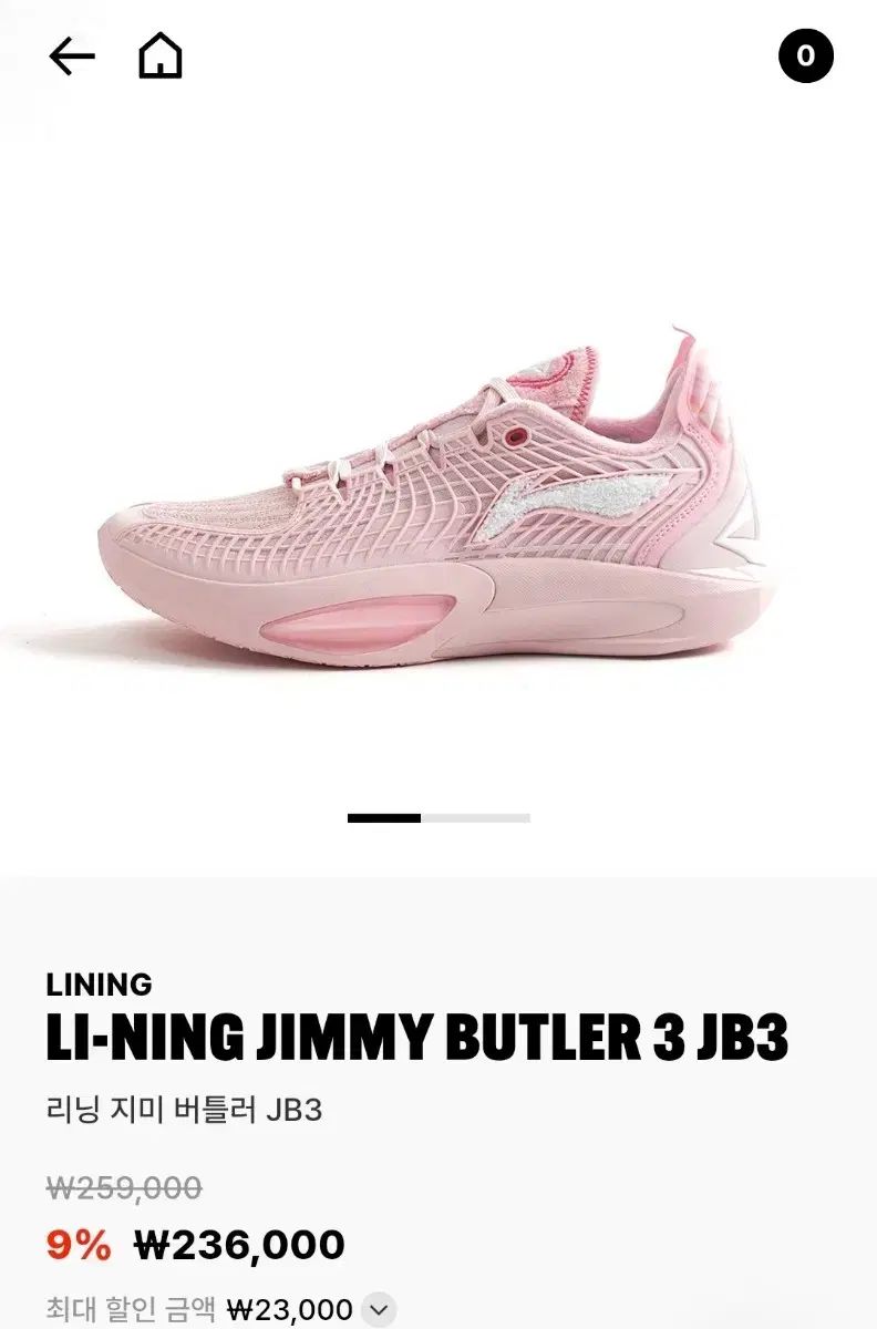 LI-NING(リーニン) ジミーバトラー 3 275 サイズ JB3 LI-NING Jimmy