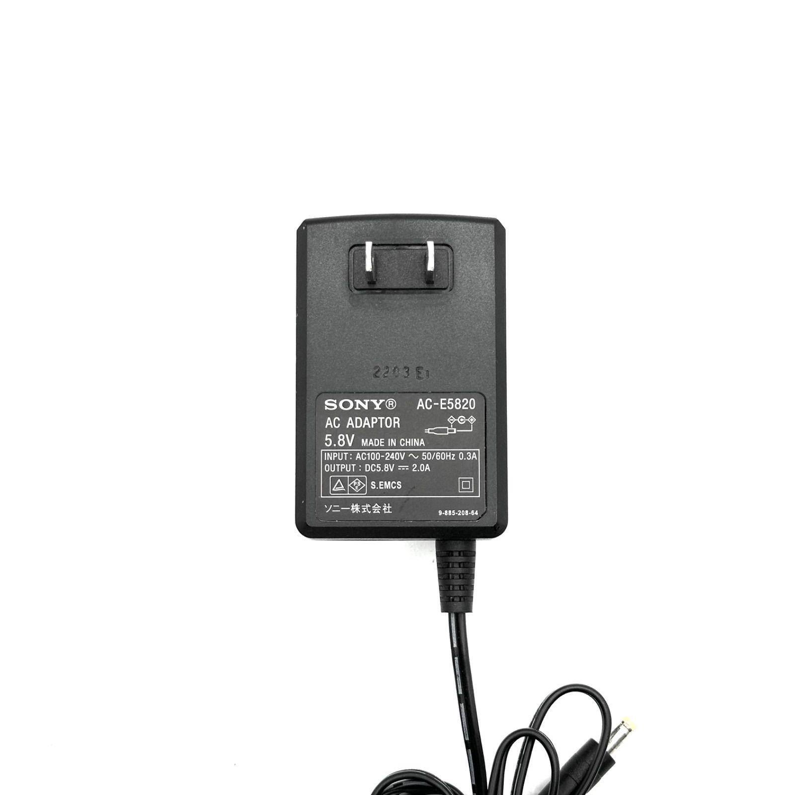 AC-E5820 ソニー SONY 純正 純正品 ACアダプター アダプタ 電源