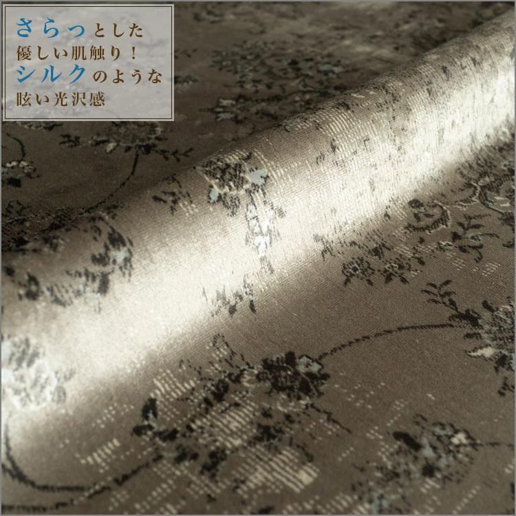 薄手 モケット織り