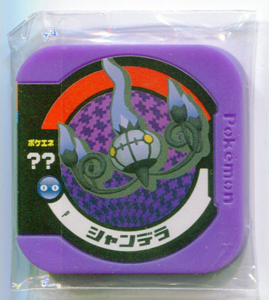 タカラトミー ポケモントレッタ トロフィー(紫) シャンデラ P
