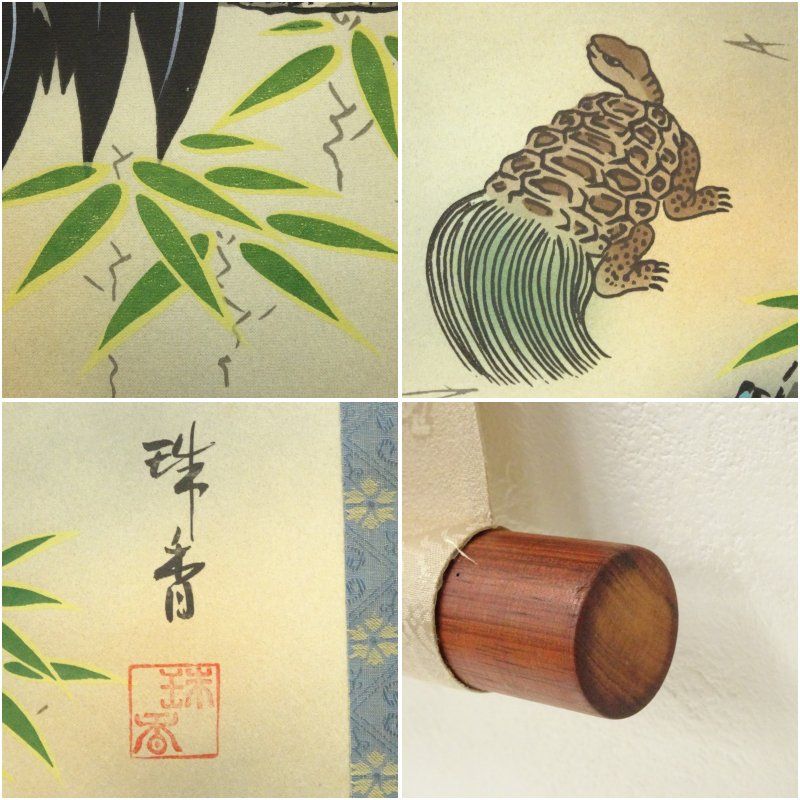 に*も様 業者買取品！年代品！天東　作漢字の書道 掛軸 ！300円スタート に*も様 業者買取品！年代品！天東 作漢字の書道 掛軸 ！300円