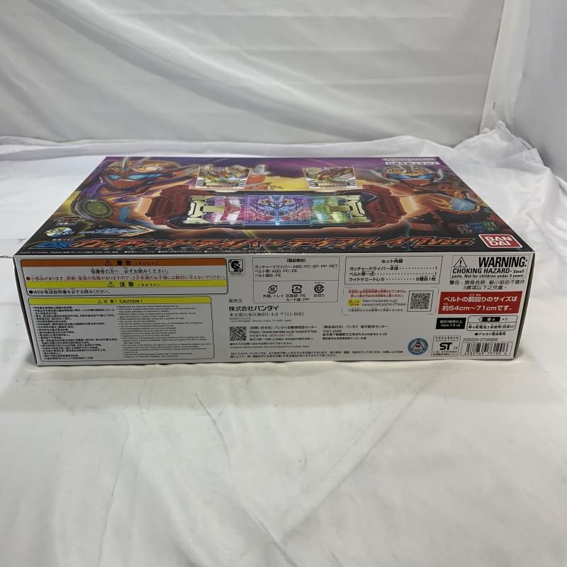 デイブレイクVer.