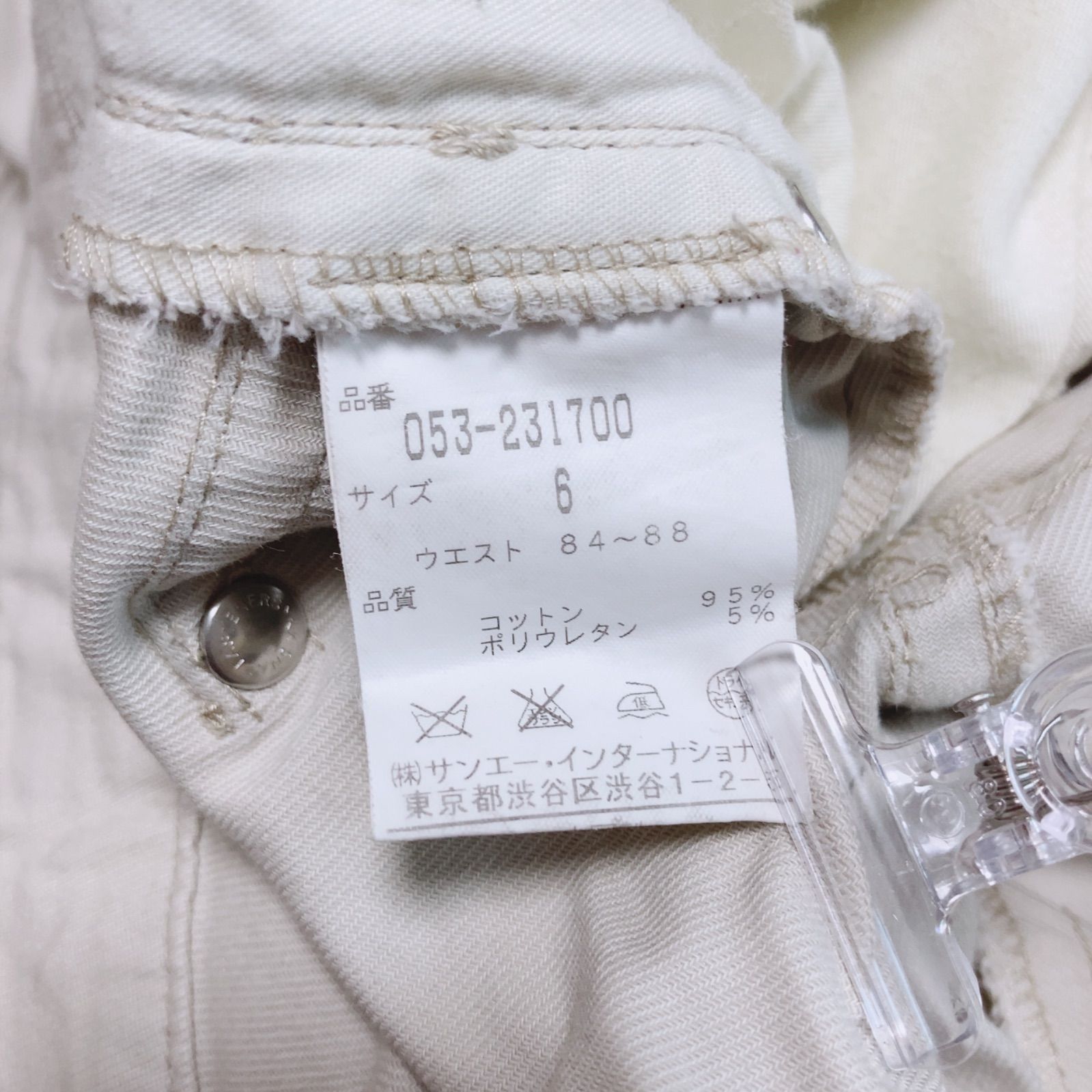 z1373 【美品】PEARLY GATES パーリーゲイツ ゴルフパンツ z1373 【美品】PEARLY GATES パーリーゲイツ ゴルフパンツ