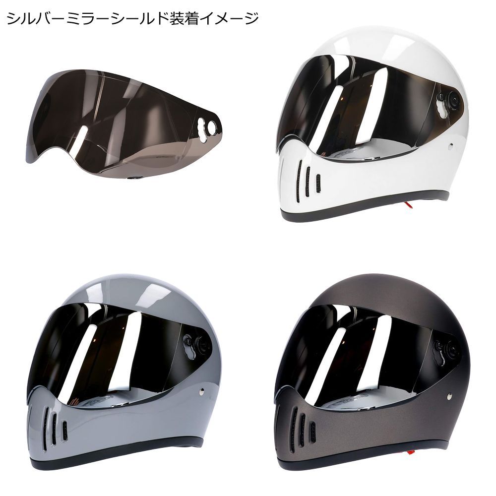 VT-5X フルフェイスヘルメット 専用オプションシールド シルバーミラー