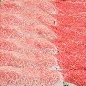 A5ランク特選黒毛和牛腕肉スライス1kg