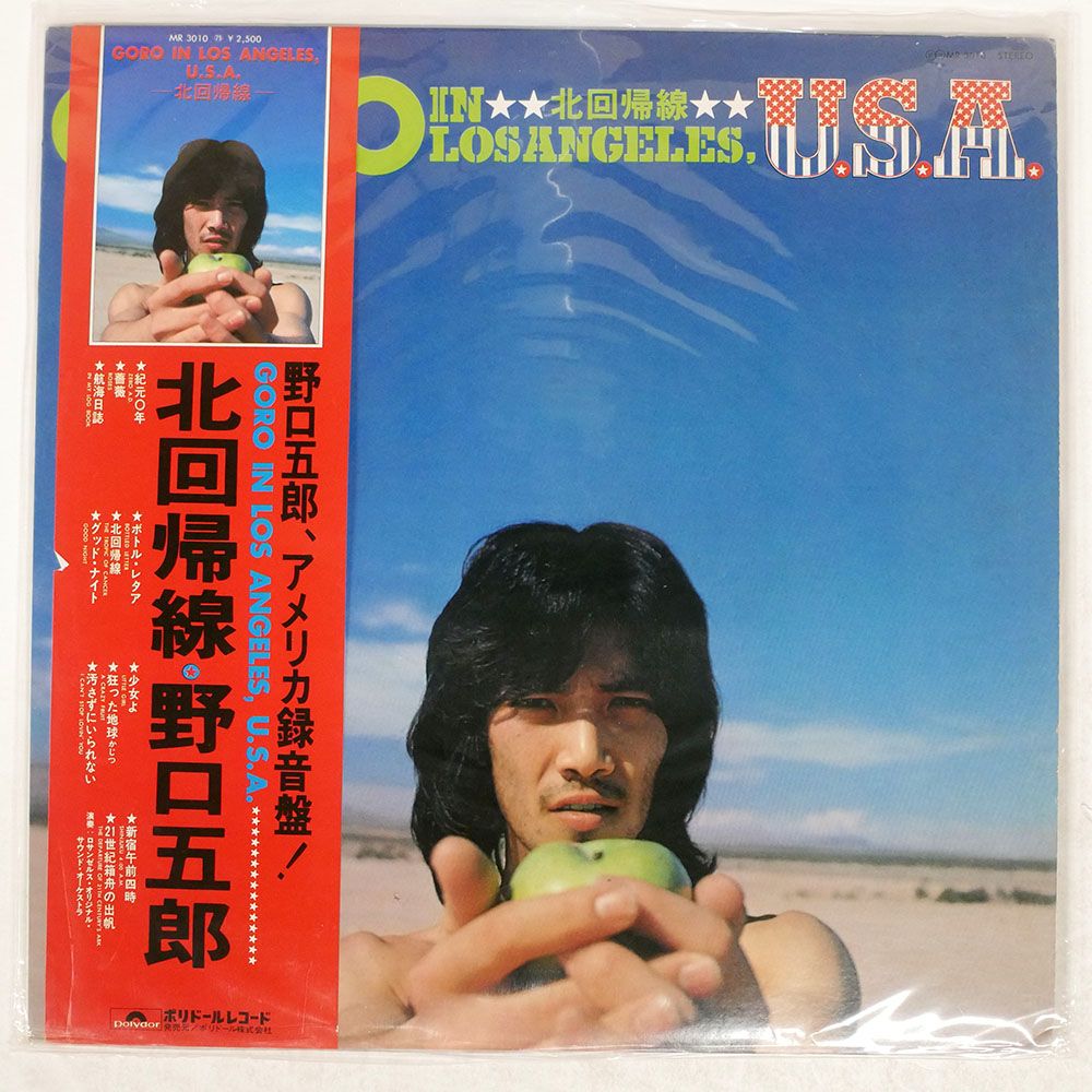帯付き 国内盤 野口五郎/GORO IN LOS ANGELES, U.S.A. 北回帰線