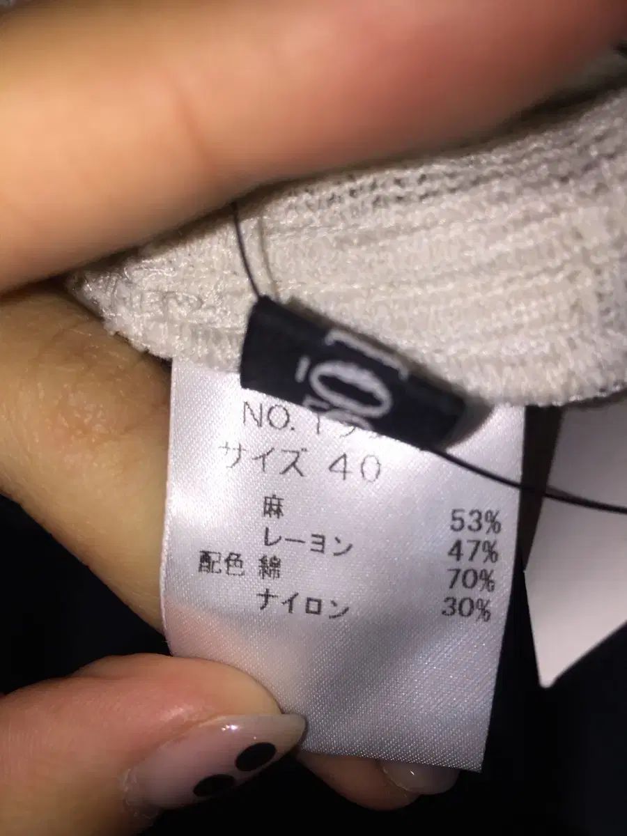 ヒッピー もり