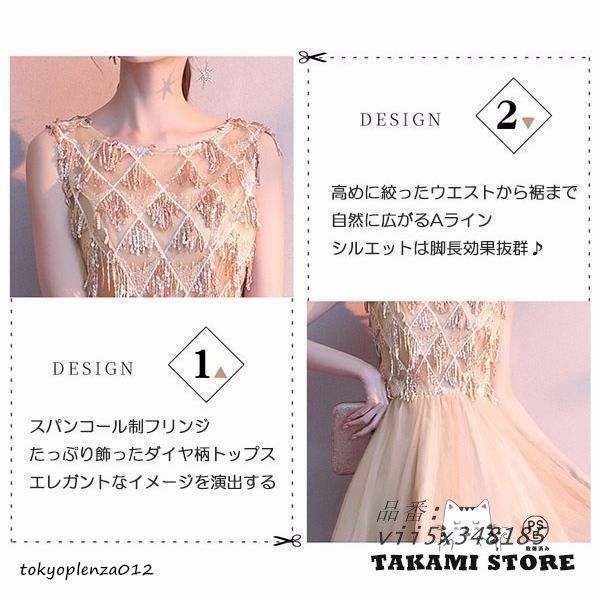 ロングドレス 演奏会