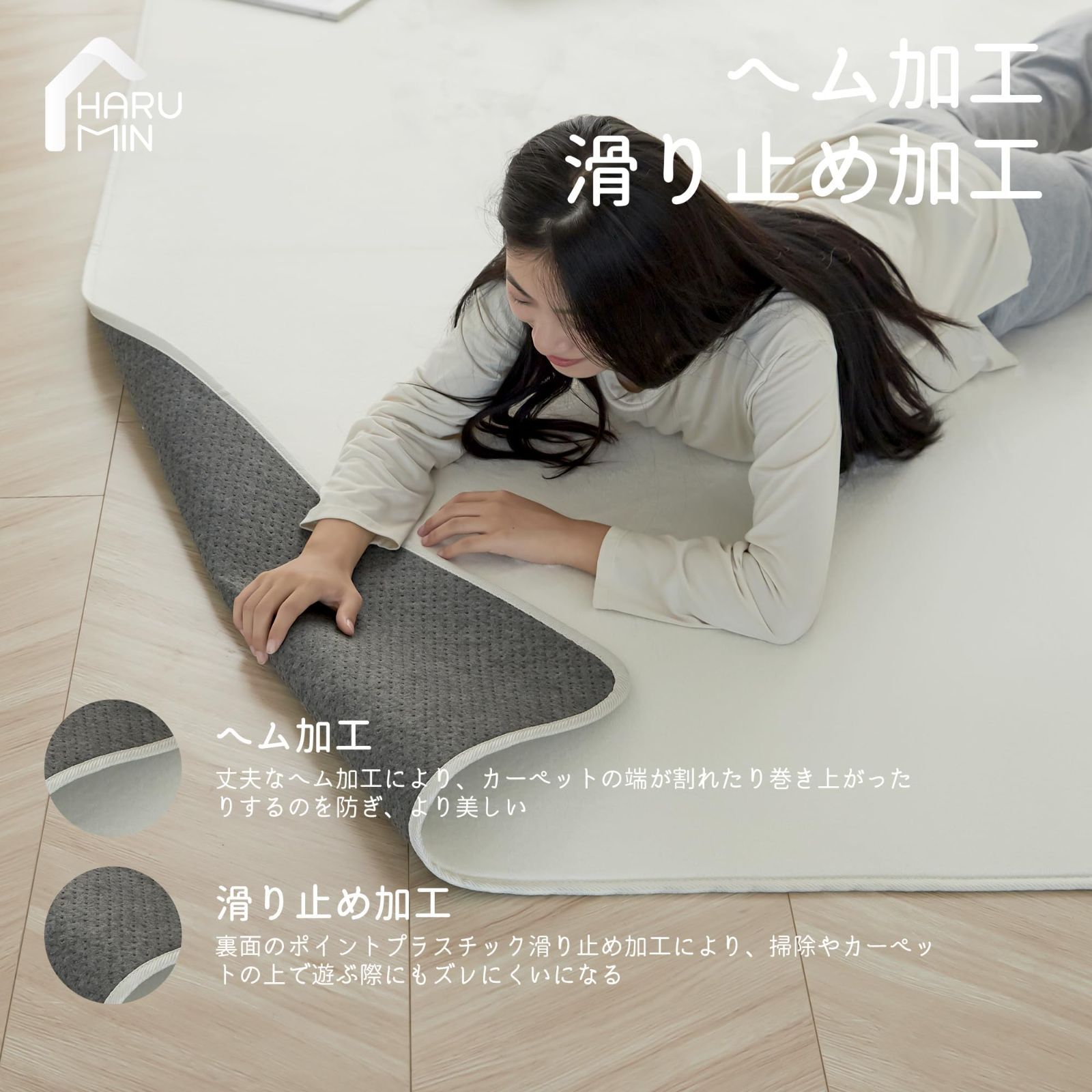 残りわずか】カーペット ラグ ラグマット HARUMIN 洗える 185 