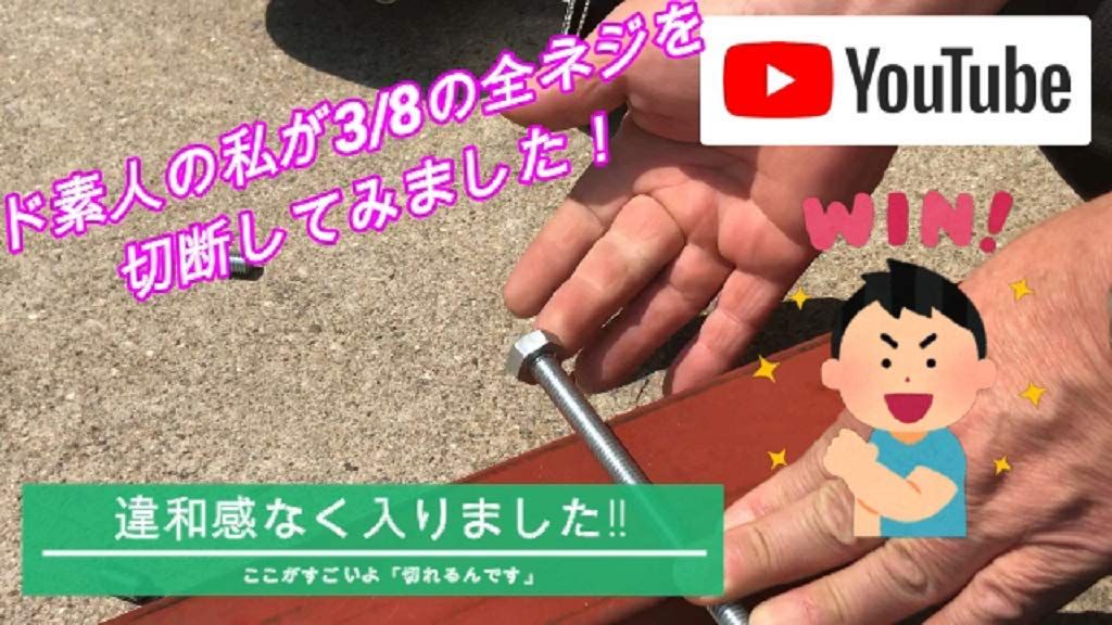 コクサイ
