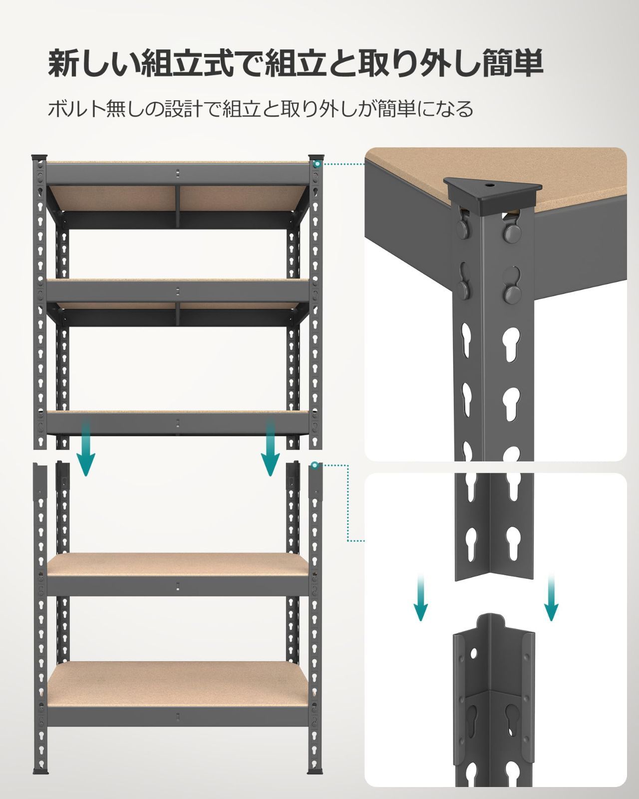 ラック