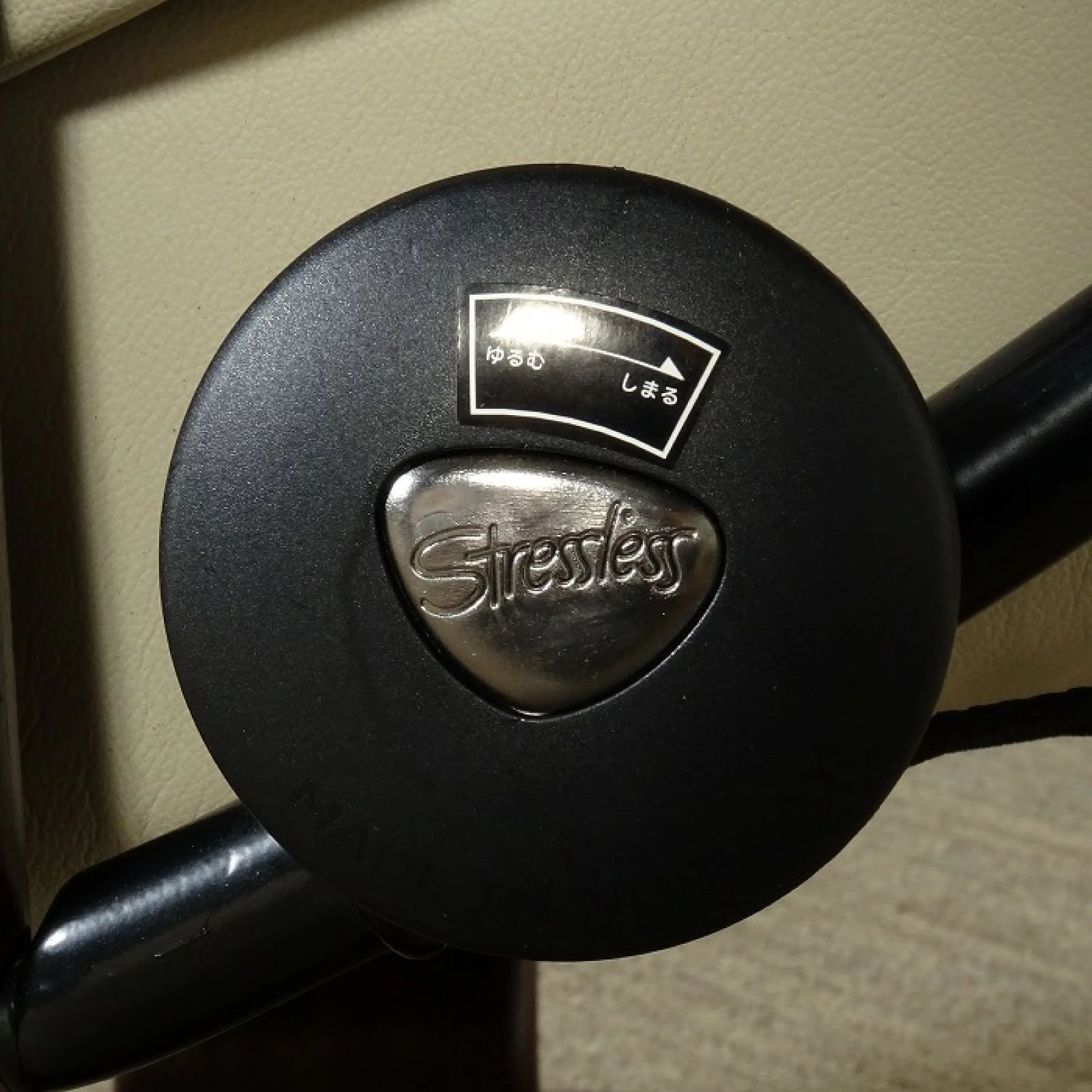 EKORNES エコーネス