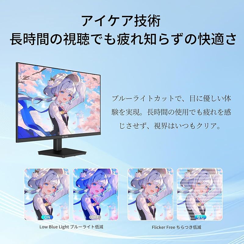 FreeSync