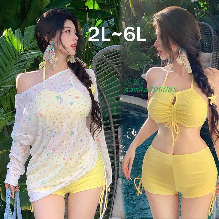 水着 レディース ビキニ 3点セット 体型カバー水着 長袖 大人 大きいサイズ ぽっちゃり ノンワイヤー セパレート トップス 2L-6L イエロー am4a306085