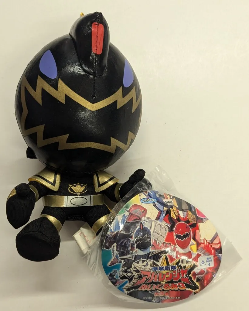 【希少レア】アバレンジャー　ぬいぐるみ　ミニリュック　ブルー　ブラック　イエロー 希少レア】アバレンジャー ぬいぐるみ ミニリュック ブルー