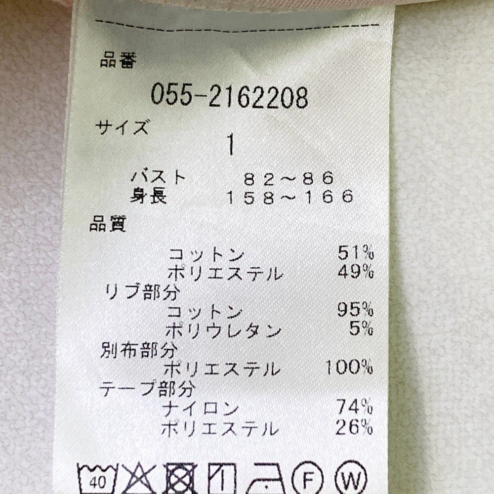 楽天市場】【PREMIUM SALE 50%OFF】PEARLY GATES パーリーゲイツ