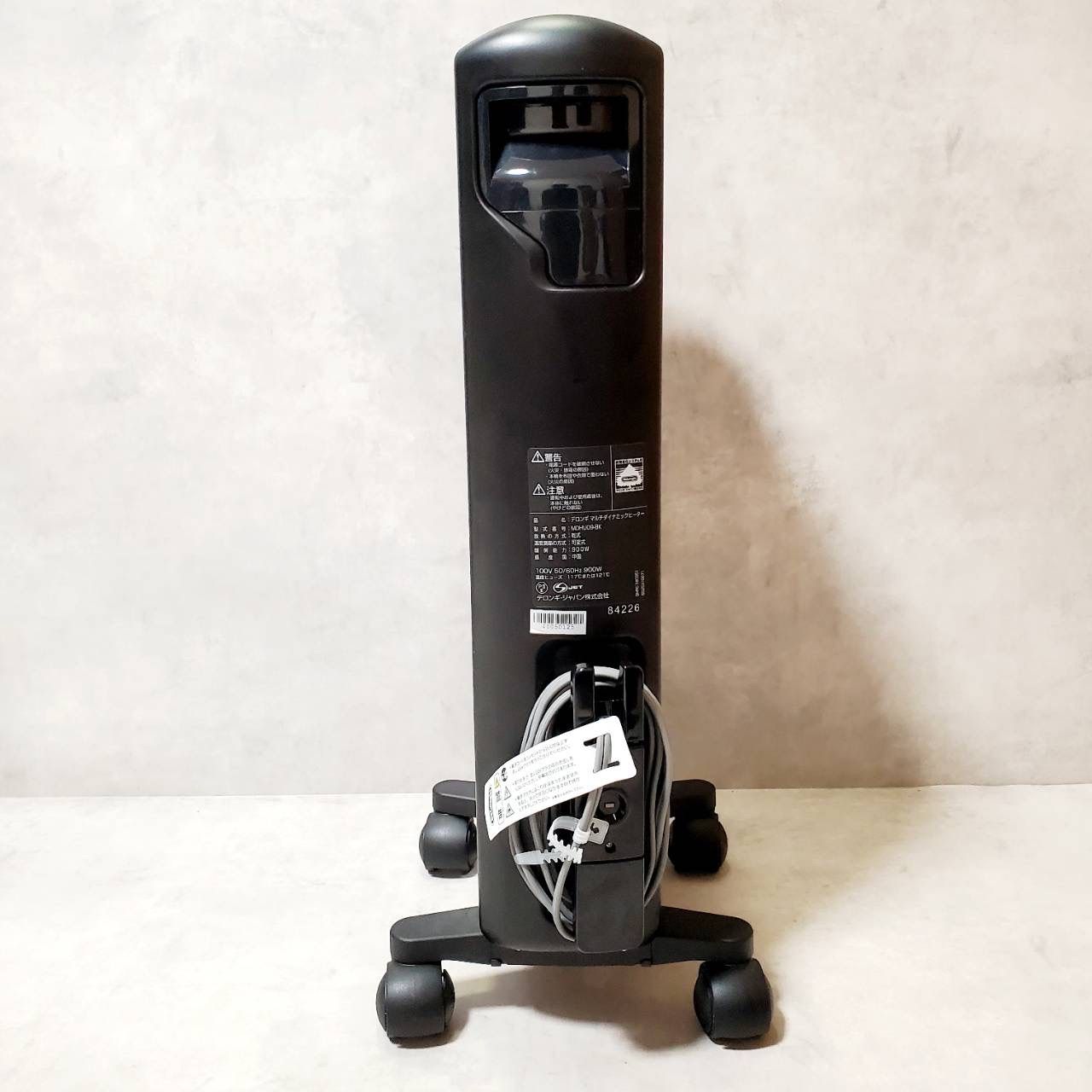 デロンギ マルチダイナミックヒーター