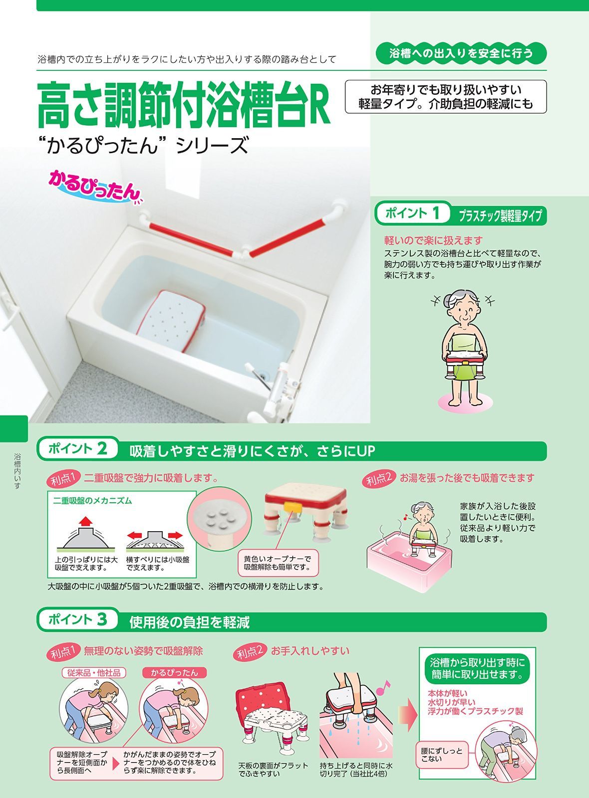個