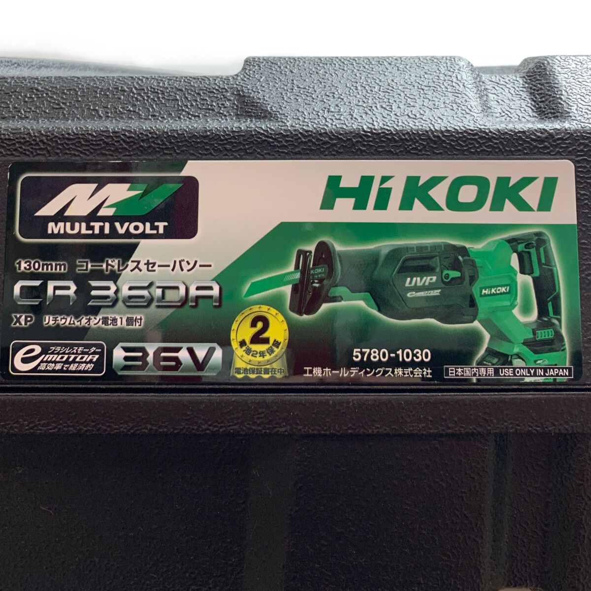 ♭♭HiKOKI ハイコーキ コードレスセーバソー CR36DA グリーン-