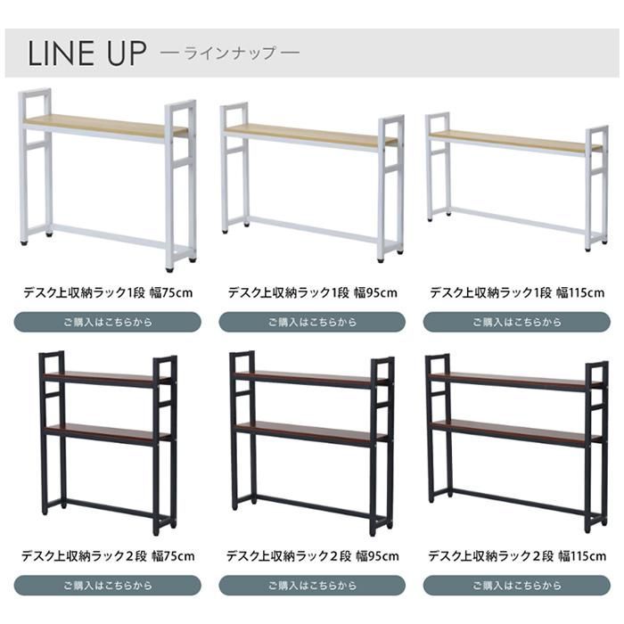 1段
