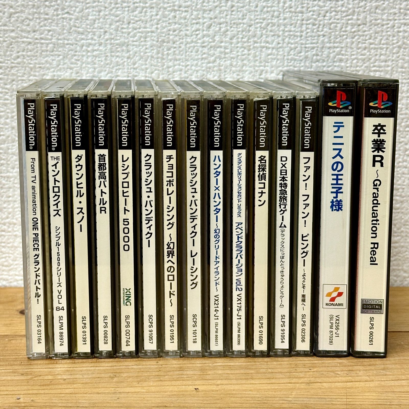 プレステ 1 本体 ソフト まとめ売り 2025年最新】Yahoo!オークション -ps1 ソフト セットの中古品