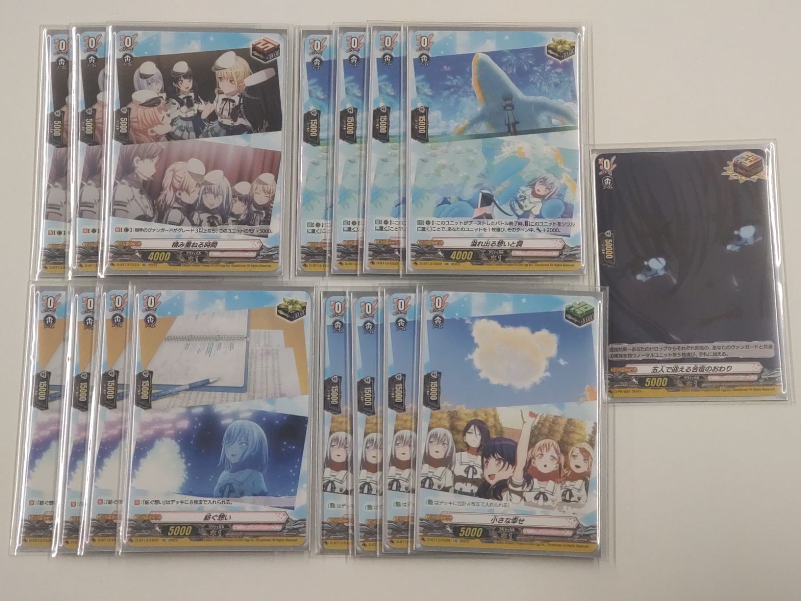 VG-D Morfonica モルフォニカ バンドリ デッキ - メルカリ