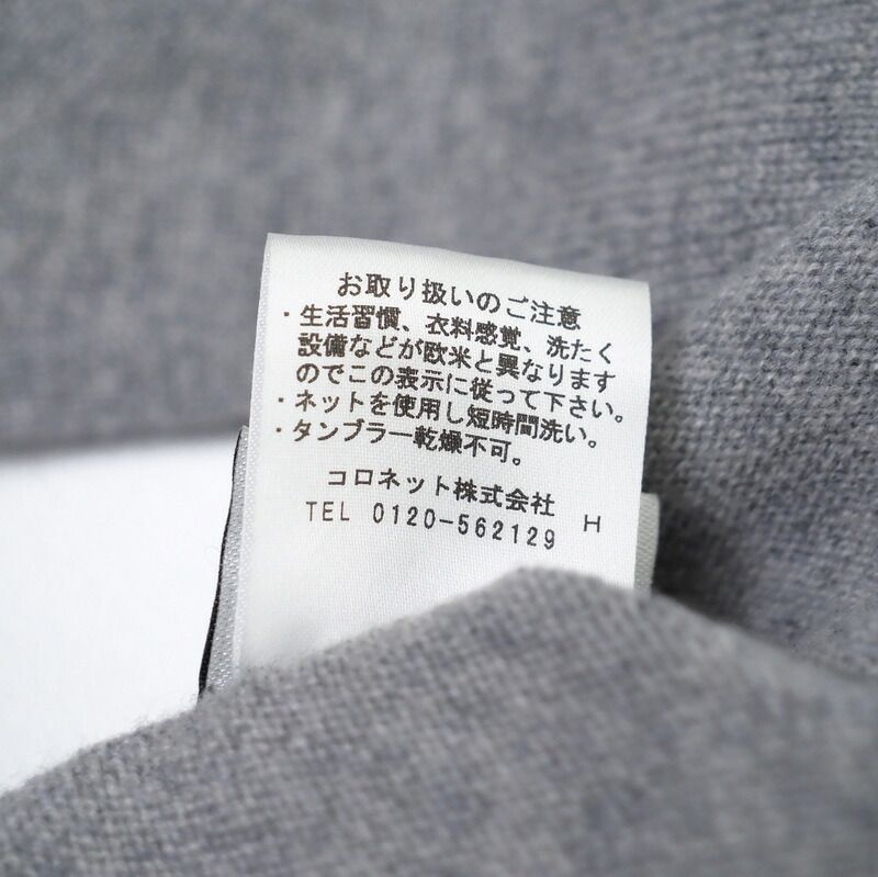□美品□lucien pellat-finet ルシアンペラフィネ 総カシミヤ