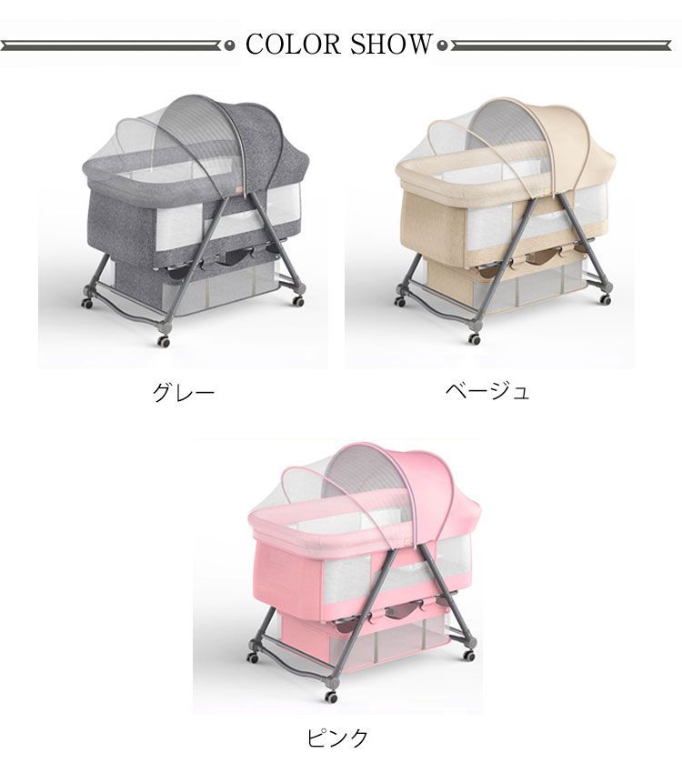 ベビーベッド 折り畳み 添い寝ベッド 折りたたみ ゆりかご