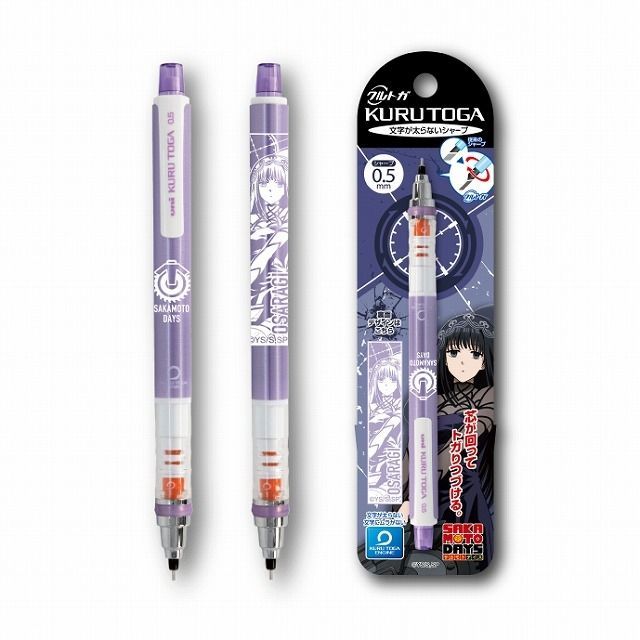 SAKAMOTO DAYS クルトガ 7.大佛 シャーペン サカモトデイズ サカデイ