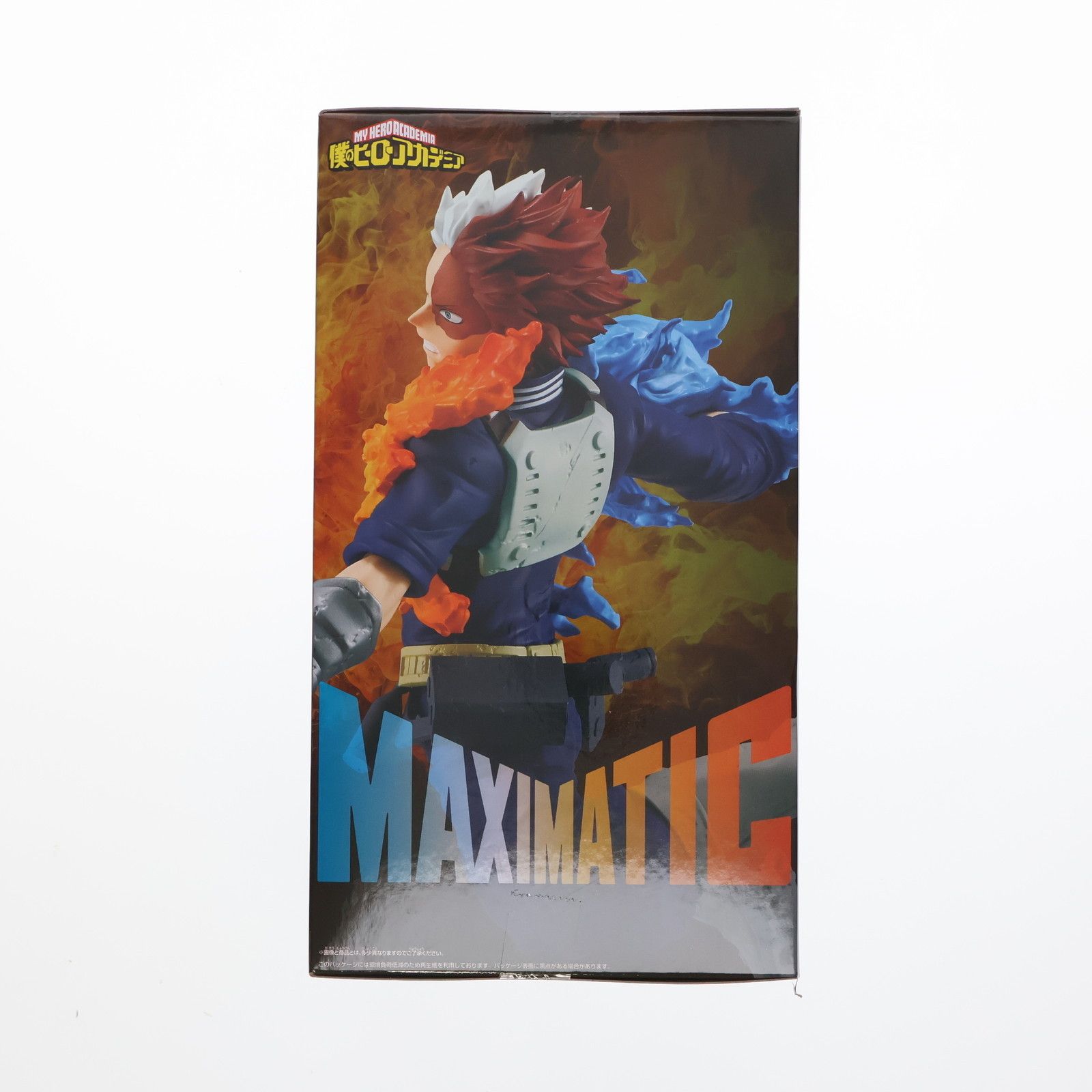 僕のヒーローアカデミア　フィギュア　MAXIMATIC　轟焦凍 僕のヒーローアカデミア MAXIMATIC 轟焦凍 フィギュア 3個セット