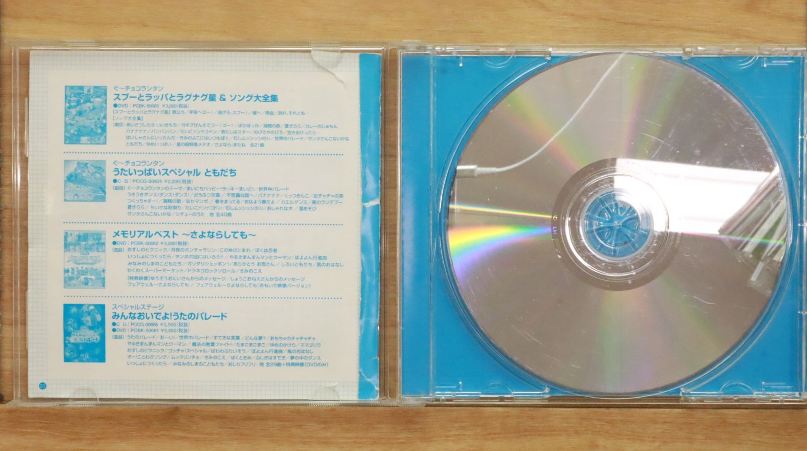 希少／入手困難⭐クラッチ／四季の絆⭐CD Amazon.co.jp: 死無愚流 呼麗苦衝音 +3: ミュージック